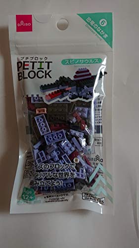 Daiso Japan Petit Block Spinosaurus Building kit