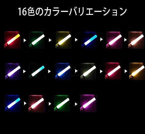 Amazon.co.jp: コンサートライト ペンライト 16色カラーチェンジ 自動
