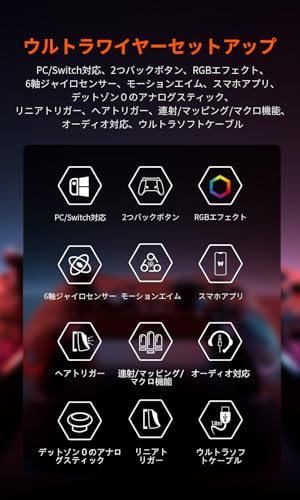 Image of BIGBIG WON Wired PC Controller, Rainbow Game Controller RGB Light, Motion Aim, Custom Buttons, Macro, Turbo, Dual Shock Wired Controller for Switch /Win10&11 Controller for PS5 /PS4 via R90 Adapter-1pc