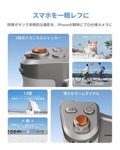 TELESIN スマホカメラグリップ TX-JP-P5-MP-003サムネイル4