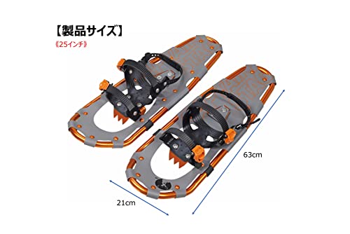 キャプテンスタッグ(CAPTAIN STAG) CS スノーシュー TYPE3 25inc キャリーバッグ付 UX-1177 幅210×長さ630mm 3枚目