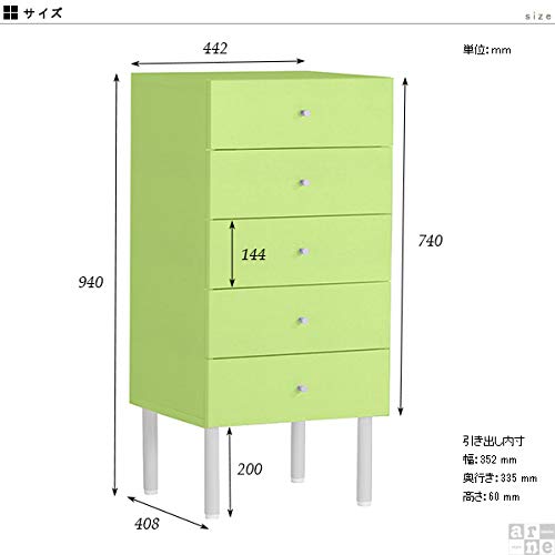 美品　arneインテリア　チェスト5段 arne チェスト 5段 北欧 おしゃれ 収納 引き出し 可愛い ピンク