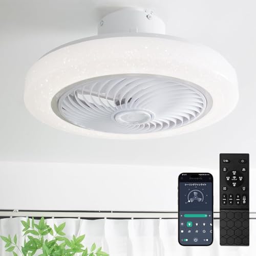 【星空効果・導風輪搭載】ATOPSUN シーリングファンライト led 天井照明 4000lm Φ51cm 6~8畳 正逆回転 無階段調光調色 日光/冷光/暖光 6階段風量調整 タイマー機能 メモリー機能 静音 節電モード APP/リモコン 空気循環 簡単取り付け 工事不要 DCモーター 省エネ おしゃれ 薄型 照明器具 換気 大型（天井引掛シリングアダプタータイプ）の商品画像（Amazon）