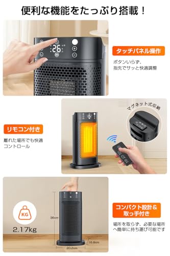 Mejor セラミックファンヒーター 2000A の商品画像 7