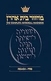 The Complete ArtScroll Machzor, Pesach, Nusach Ashkenaz