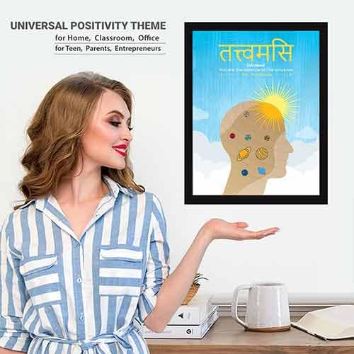 Image of Chaka Chaundh - Sanskrit Gita Upanishad Quotes Frames, tattavamasi wall frames - Sanskrit Framed Posters - Quotes Wall Frames - Posters with Frame - (37cm x 29cm x 4cm) - Engineered Wood.