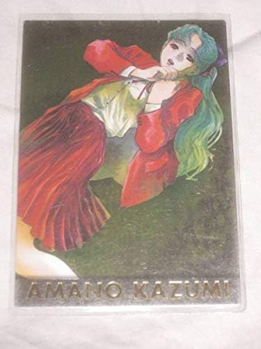 Amazon Co Jp トップをねらえ アマノカズミ Sp カード 検美樹本晴彦 ミニカード 文房具 オフィス用品