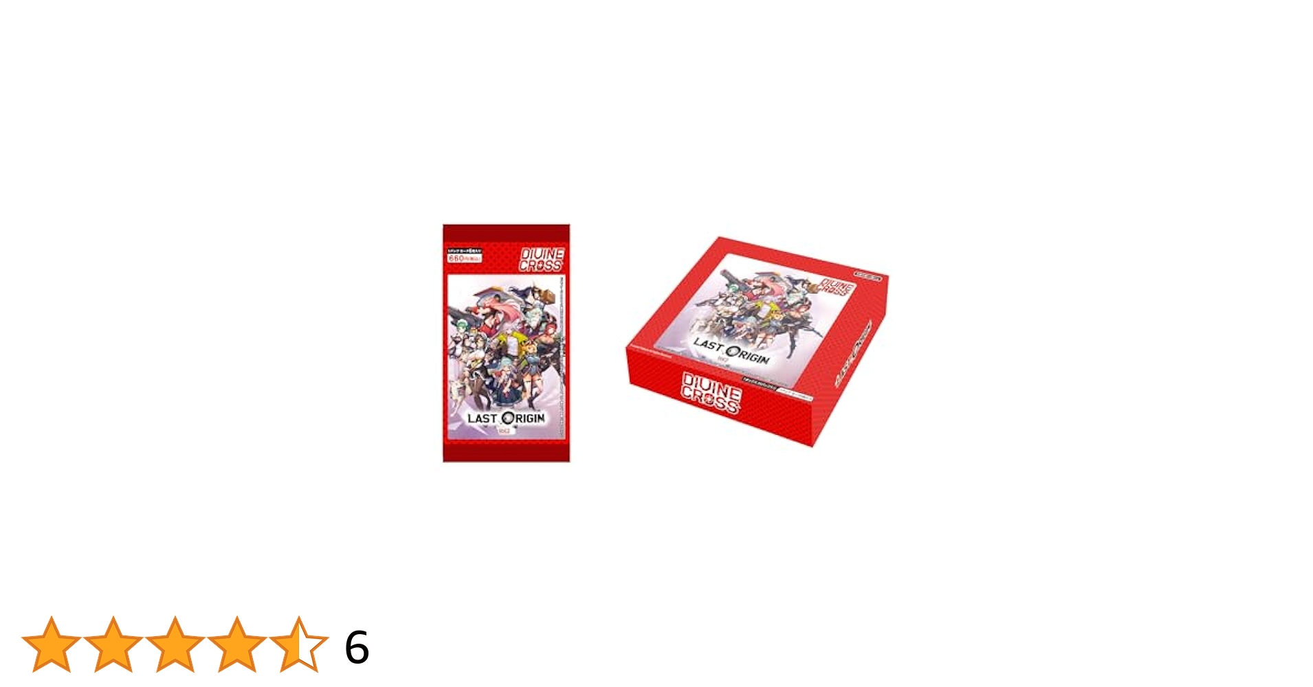 ディヴァインクロス　ラストオリジンvol.2 UR以下コンプリート2セット ディヴァインクロス ラストオリジンvol.2 UR以下コンプリート2