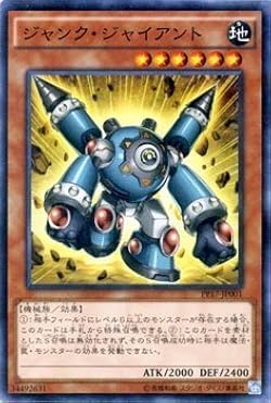 プレミアムパック17 Amazon.co.jp: 遊戯王OCG キャット・シャーク PP17-JP016-N