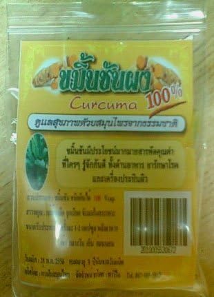 Curcuma Powder Sachet ,50g.