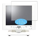 VacFun 2 Piezas Filtro Luz Azul Protector de Pantalla, compatible con Quixun QT-802P-AVG/QT-802B-AVG 8' Monitor, Screen Protector Película Protectora (Not Cristal Templado) NuevaVersión