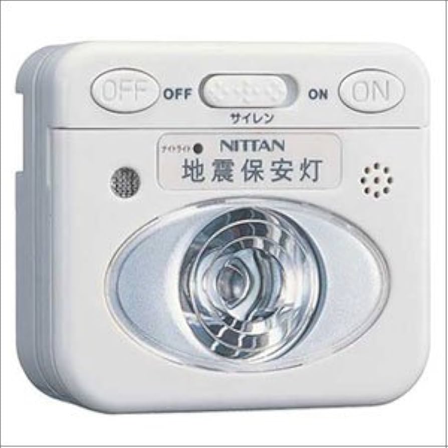 【ゆきたん様】大阪送料無料★3か月保障2023年★JR-NF121B★R-610 Amazon | ニッタン(NITTAN) ゆれタンちゃんmini(地震保安灯) JHB