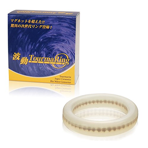 トルマリング Lサイズ - 画像1