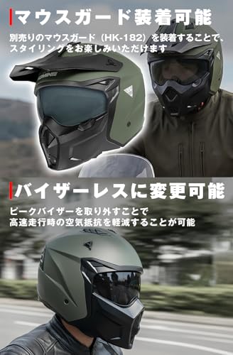 コミネ ストリートジェットヘルメット HK-173