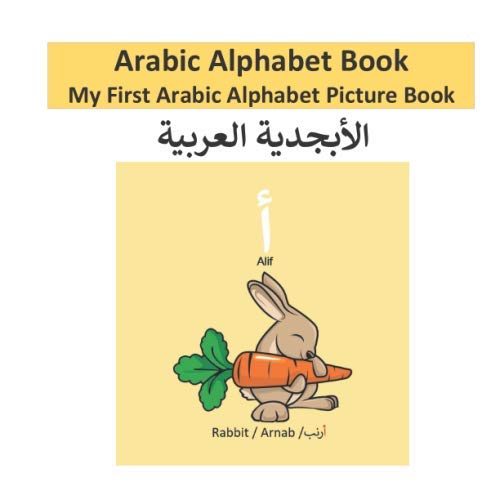 Arabic Alphabet Book: My First Arabic Alphabet Picture Book