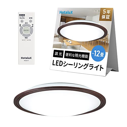 HotaluX(�z�^���N�X) <���{��> LED�V�[�����O���C�g HLDZ12316SG �K�p����~12�� (���{�Ɩ��H�Ɖ�) 4800lm �����^�C�v ��铔 �z�^���b�N�@�\ �����R�� ���񂽂񗯎�^�C�}�[�@�\ �h���@�\ �ؖڃf�U�C�� �u���E�� �y��