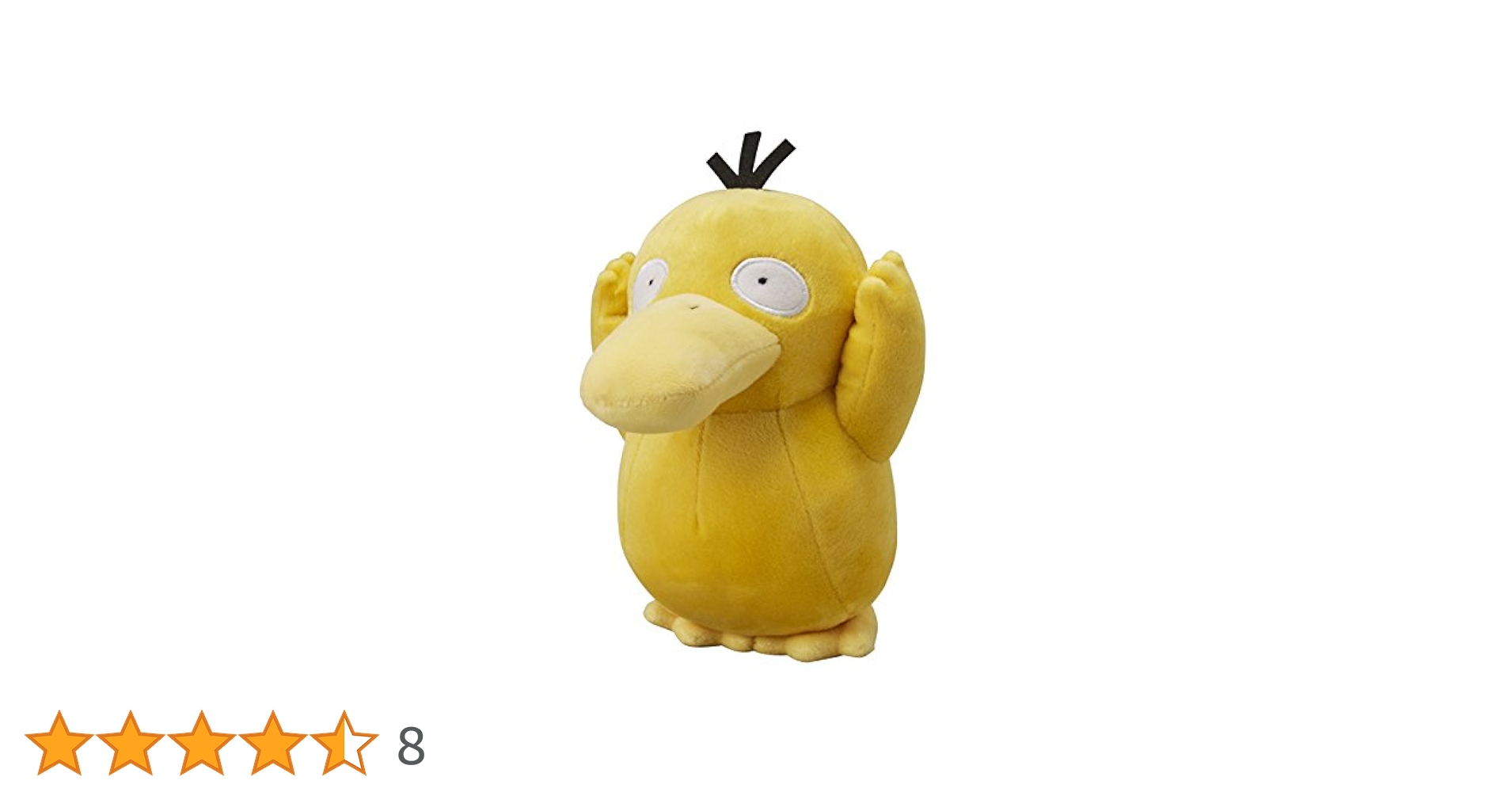 ポケモンセンター　ポケモンドールズ　コダック もっちりマスコット ポケモンドールズ コダック ｜【公式