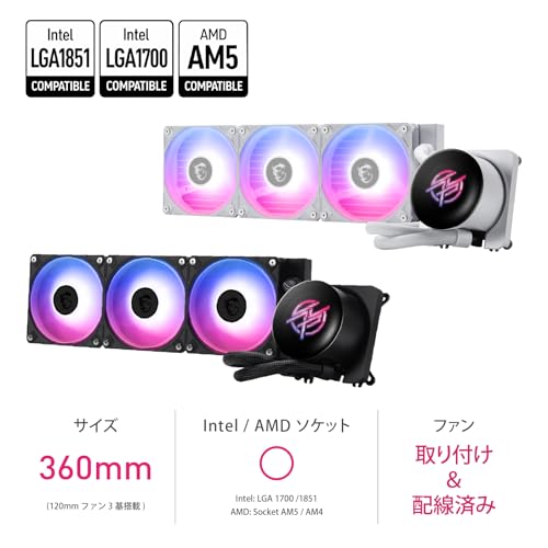Image of MSI MPG CORELIQUID P13 360 White AIO CPU Liquid Cooler - Full-Plane & Screwless Copper Base, Improved Water Channel Design, ARGB GEN2, CycloBlade 9, Split-Flow Radiator, Rifle Bearing Fans