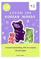 Learn 240 Korean Words and Handwriting prPctice: 122 pdf pages (Korean Language Study Worksheets) B0CWDLN3KP Book Cover