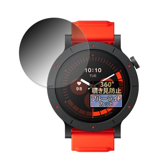 FILMEXT 360�x �`�����h�~ CMF by Nothing CMF Watch 3 Pro (2���Z�b�g) �p �ی�t�B���� �u���[���C�g�J�b�g ���˒ጸ ���{��