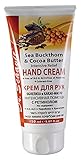 DR. SCHAVIT Hand Cream with Sea Buckthorn and Cocoa Butter for Intensive Care - Retinol Anti-Aging Hand Cream for Youth Looking - Boosts Skins Firmness
