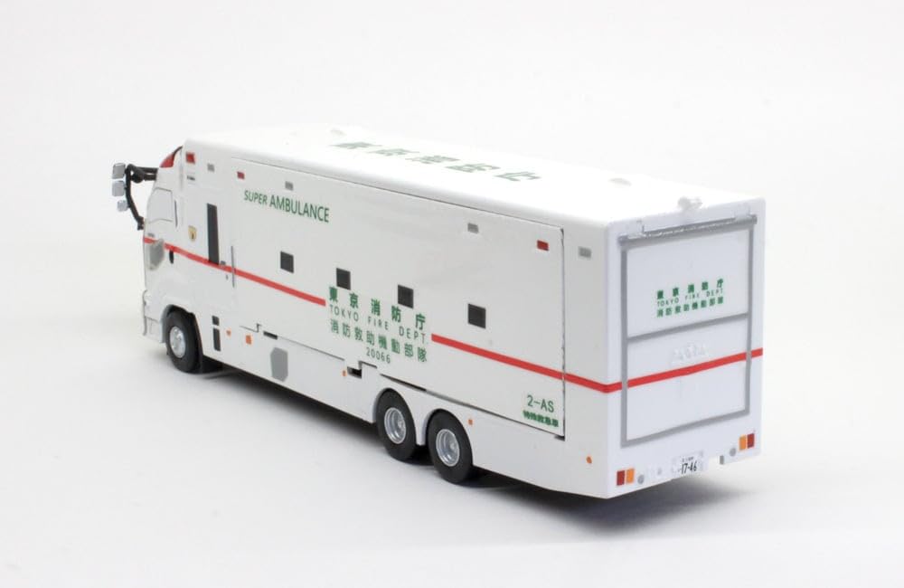 Amazon.co.jp: ACT CAR 1/64 東京消防庁 スーパーアンビュランス 消防