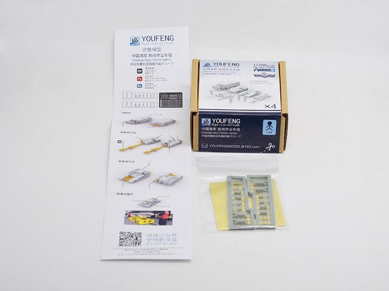 TA2170040 1/700 中国海軍 航空母艦用 甲板作業車 レジン製セット