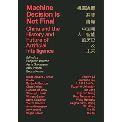 Machine Decision Is Not Final