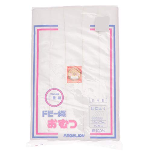 チェーン ズ おむつの人気商品 通販 価格比較 価格 Com