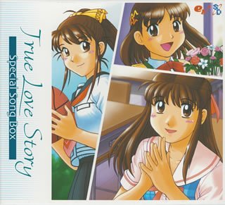 Game Music True Love Story Special Song Box Amazon Com Music