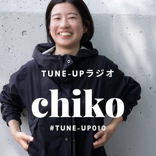 Tune-Up 010 簡単に説明して。が説明できない話