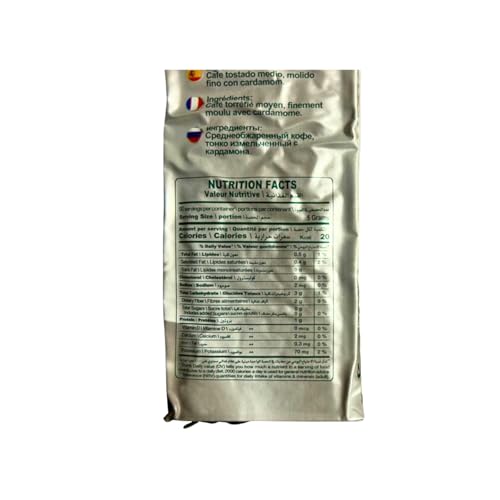 Hamwi Café Classic With Cardamom 450G