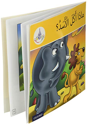 Nelson Thornes Ltd The Arabic Club Readers: Yellow Band: What Did The Lion Eat?