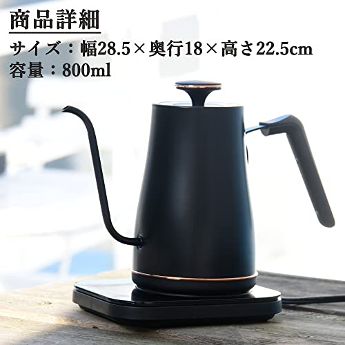 Hervidor eléctrico Yamazen 0.8 L con control de temperatura miniatura 7