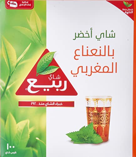 Rabea green tea with Moroccan mint 100 bags