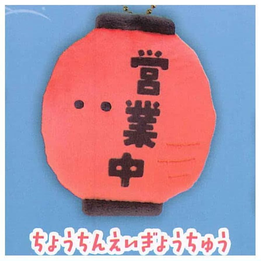 居酒屋えぐざいる ガチャ ミサンガ g-sp77.png