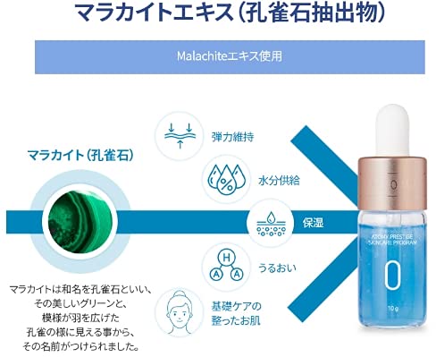 Amazon.co.jp: Atomy Atom美 アトミ プレステージ スキンケア Synergy