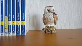 Amazon.co.jp: リンコナダ 木の上のフクロウ 817 陶器 動物 置物