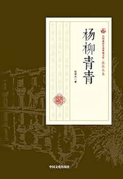 中国　張克強　楊柳青年画　蓮年如意 送料込み250618 中国 張克強 楊柳青年画 蓮年如意 送料込み250618 - メルカリ