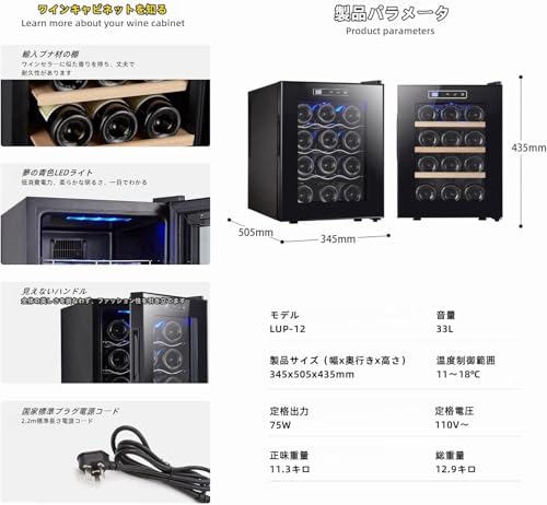 Acnivko ワインセラー コンプレッサー式ワイン セラーワインセラー 本収納 ワインクーラーワインセラー コンプレッサー式小型静音式 2重ガラス 温度設定 恒温保湿 家庭業務用 ブナ材の棚 の商品画像 1