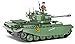 COBI Small Army Wolrd of Tanks, Centurion I