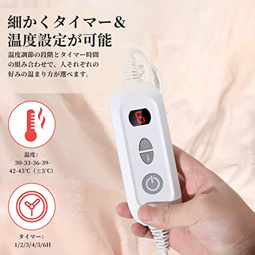 電気毛布 掛け敷き兼用 188cm×130cm 10分速暖 6段階温度調整