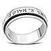 My Daily Styles 925 Sterling Silver Hebrew Prayer Sh'ma Shema Israel Spinner Ring Band (12)