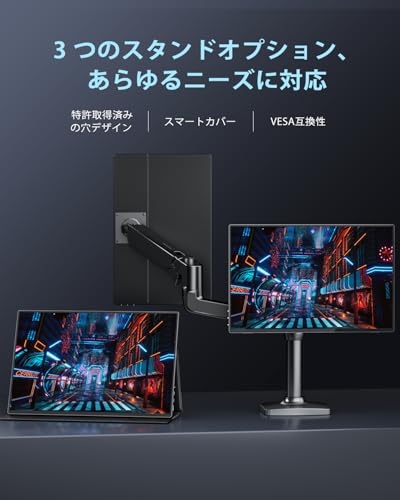 undefined EVICIV モバイルモニター 16インチ ゲーミングモニター120Hz 1ms高速応答 1920x1200FHD 16:10非光沢IPS液晶パネル スイッチ用モニター モバイルディスプレイ 薄型 軽量 狭額縁 100%sRGB HDRモード VESA対応 ブルーライト機能 USB/Type-C/標準HDMI端子 PS4/PS5/XBOX/Switch/PC/Macなど対応 の商品画像 7
