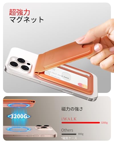 iWALK スマホスタンド Magsafe対応 カードケース【2025年新登場・超強磁力・カード5枚まで収納可能】 薄型 軽量 カード収納 マグネット 角度調節 折りたたみスタンド ウオレット マグセーフ スタンド 持ち歩き便利 iPhone 17/16/15/14/13/12シリーズに対応 オレンジ