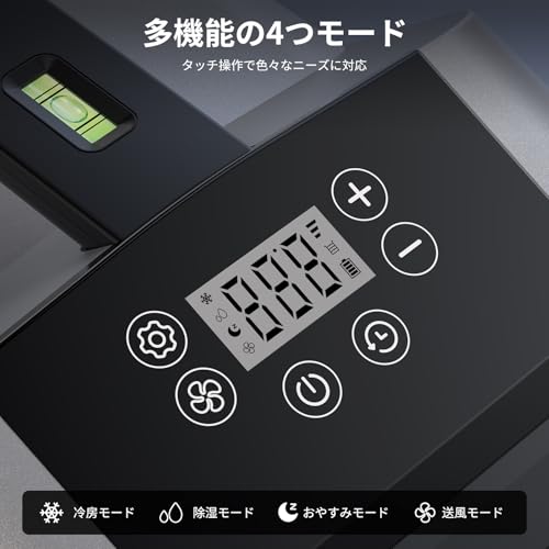KEEPJOY - ポータブルエアコン 740W/2500BTU スポットクーラー TK-7S