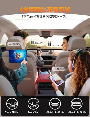 JOYROOM 車載充電器 JR-CCL02-JP の商品画像 2