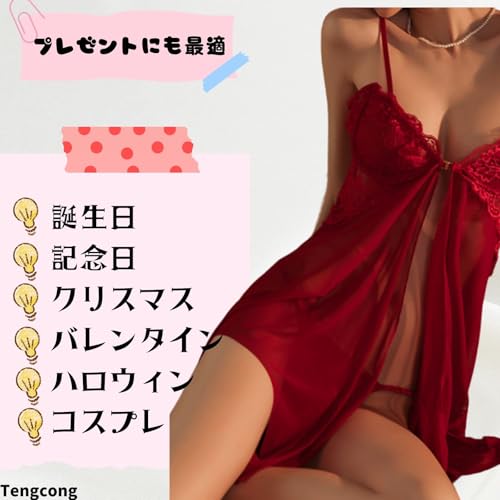 [Tengcong] ランジェリー セクシー下着 ネグリジェ ベビードール 過激な誘惑下着 レース柄 透ける コスプレ cosplay 仮装 レディース 寝巻き サイド結び ショーツ付 - 画像6