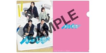 Amazon.co.jp: 【Amazon.co.jp限定】消えた初恋 Blu-ray BOX