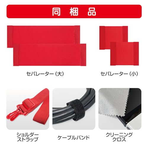 スリースト MAXストレージバッグ ブルー×レッド GU-S2F051サムネイル6